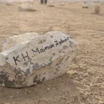 Makam KH Maimoen Zubair atau Mbah Moen di Ma'la Makkah