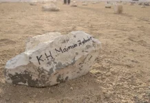 Makam KH Maimoen Zubair atau Mbah Moen di Ma'la Makkah